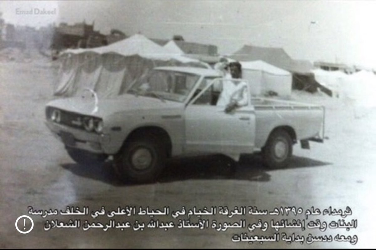 عبدالله ناصر المجيول tweet media