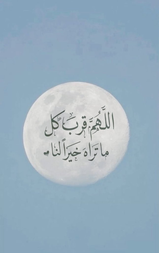 مُطمئِنةَ.! tweet media