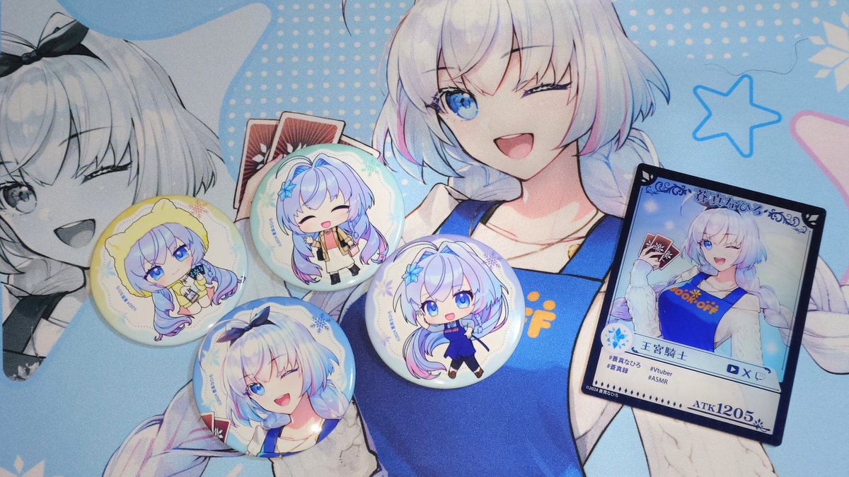 缶バッジのコンプセットは買えなかったけど、単品4つ買ってコンプ出来