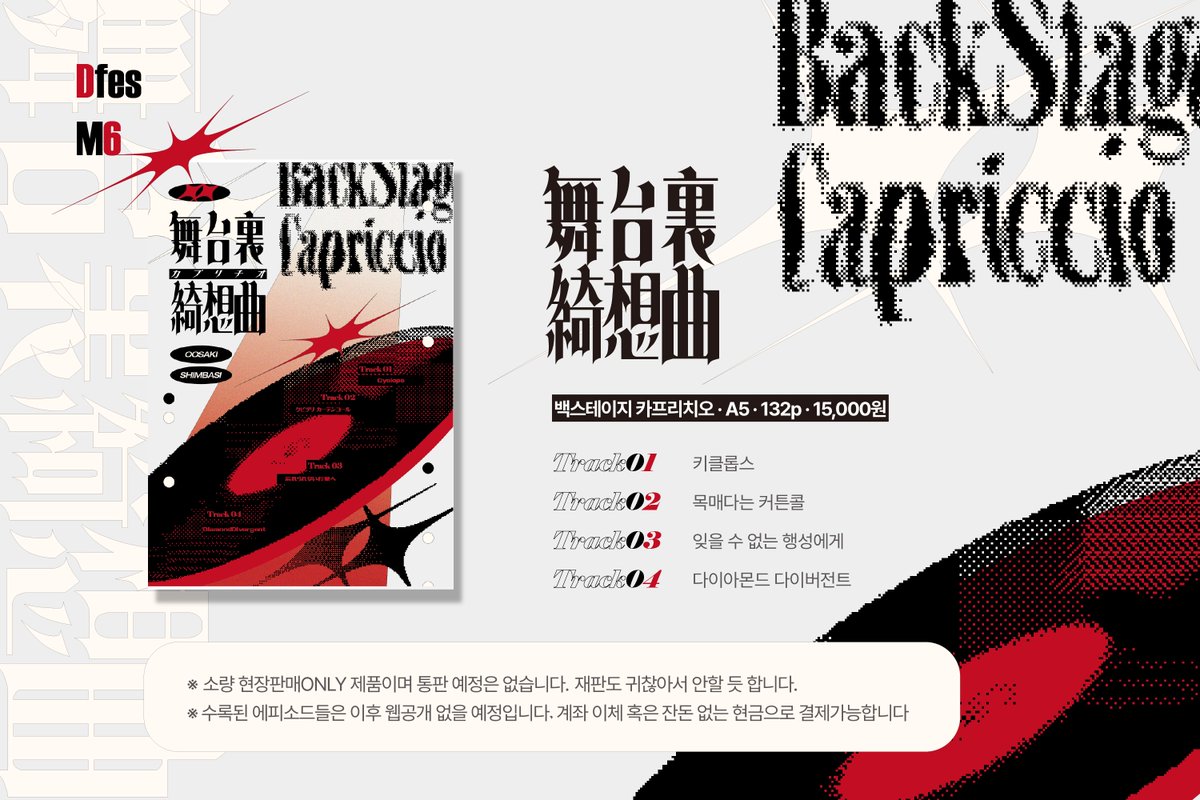 셤 tweet media