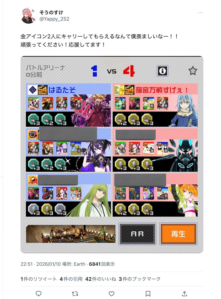 hino12_06's tweet photo. ただ固定しただけでキャリーとかうるさすぎるんだけど！ブロックしてるなら関わってこないでキモい🤢
そんなツイートしてる暇あったらバト頑張ったらどうですか？ https://t.co/ABeDYIeHwL