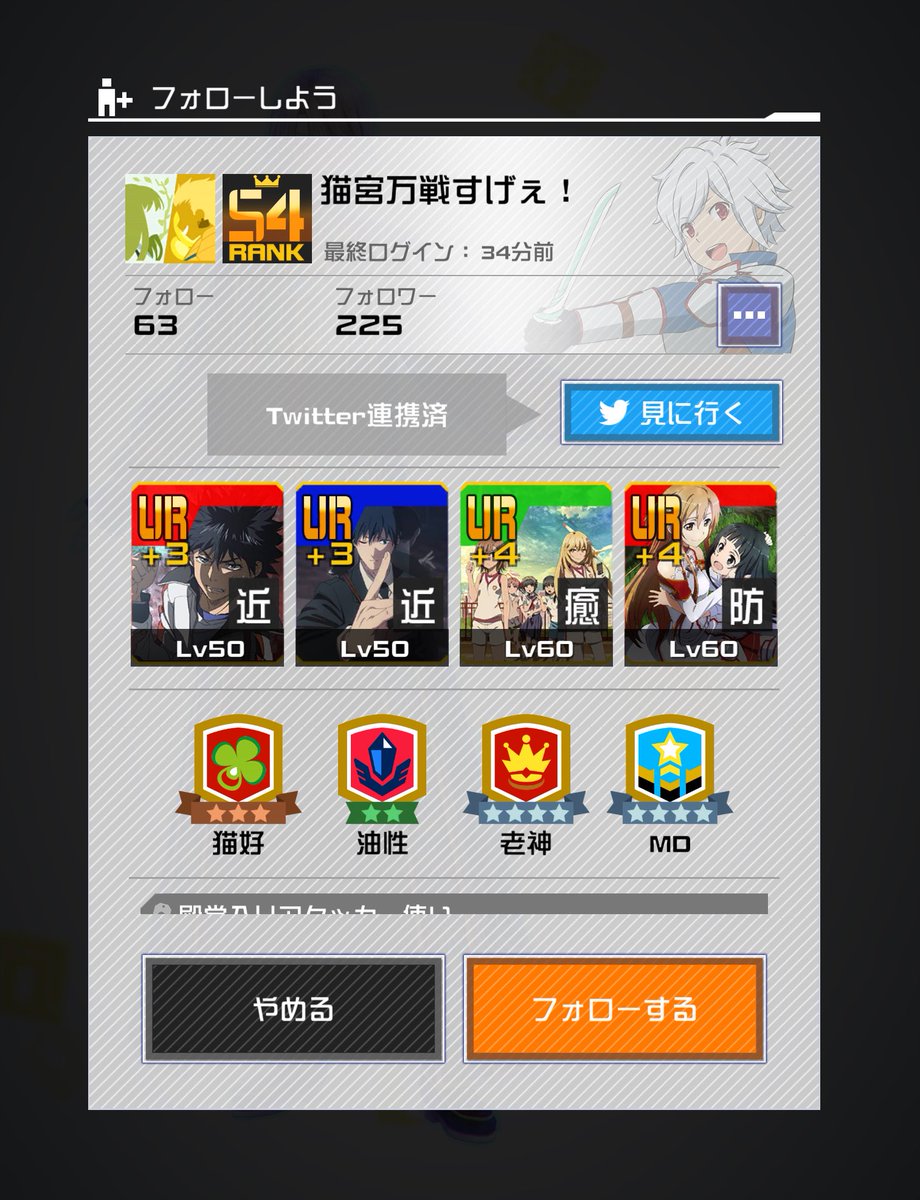 hino12_06's tweet photo. ただ固定しただけでキャリーとかうるさすぎるんだけど！ブロックしてるなら関わってこないでキモい🤢
そんなツイートしてる暇あったらバト頑張ったらどうですか？ https://t.co/ABeDYIeHwL