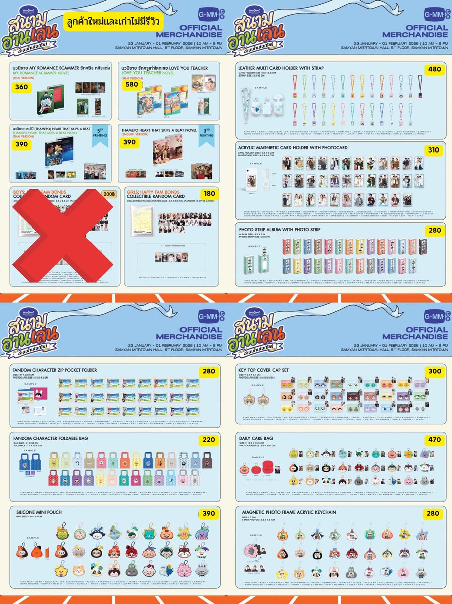 มีรายชื่อพรีวันที่ 31 ค่า

 ไม่ได้คูปอง ❌
✨ ลด 15-20% ตามภาพ
✨ ลูกค้าเก่าส่งฟรี
✨ ลูกค้าเก่ามีรีวิวลด 30% งับ

รับคูปอง +20ต่อชิ้น ✅
ยอดหารด้วย 500 ลงตัว

สนใจ DM ได้เลยค่า
#สนามอ่านเล่น2026xGMMTV