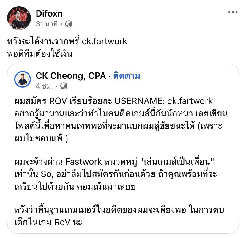 puregenki's tweet photo. ดูไม่ออกเลยล่ะว่าร้อนเงิน https://t.co/XeolXV812v