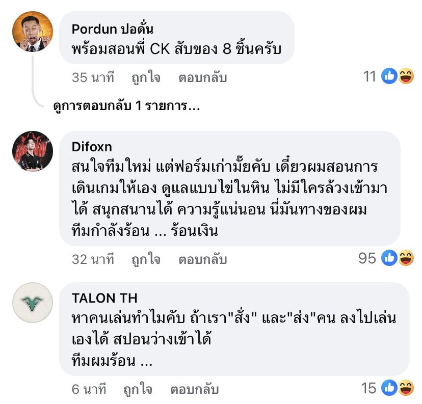 puregenki's tweet photo. ดูไม่ออกเลยล่ะว่าร้อนเงิน https://t.co/XeolXV812v
