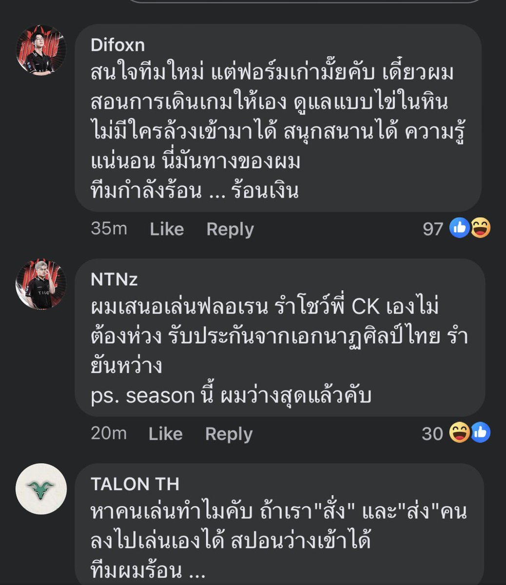 talontajai's tweet photo. พี่CK นี่ไม่ได้เม้นปั่น นี่พูดจริงจังนะพี่55555555555 https://t.co/d5L1ZBN5DA