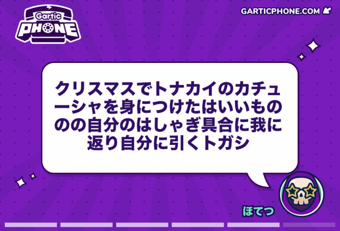 ほてつ@1レーン：き4 tweet media