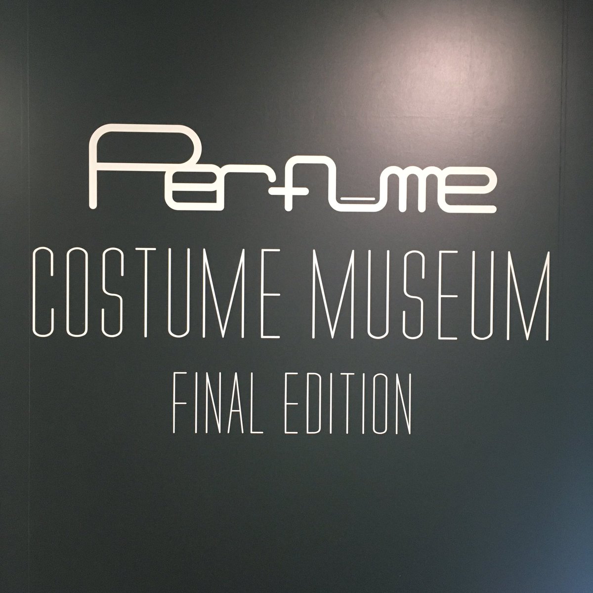 kobeshimbun_art's tweet image. お知らせ⊿

『Perfume COSTUME MUSEUM 』

兵庫県から始まり約2年半の期間、巡回した本展覧会。本日無事に閉幕しました。

Perfumeの皆様
展覧会関係者の皆様、そして来場頂いた皆様に感謝申し上げます。

本当にありがとうございました。
そして、お疲れ様でした⊿
#美術館でPerfume 
#prfm