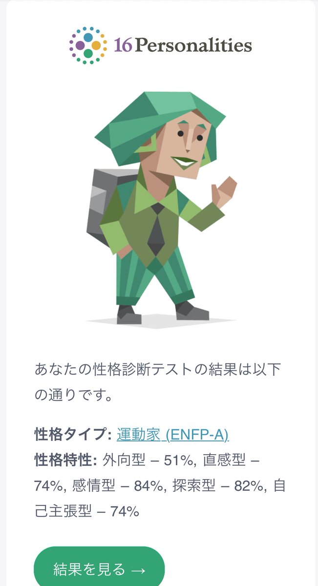 いそら tweet media