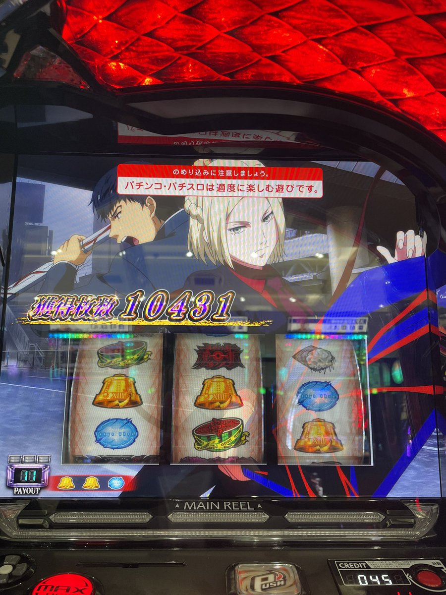 rivhtigg's tweet photo. スクスク https://t.co/MFXH1Zjd19
