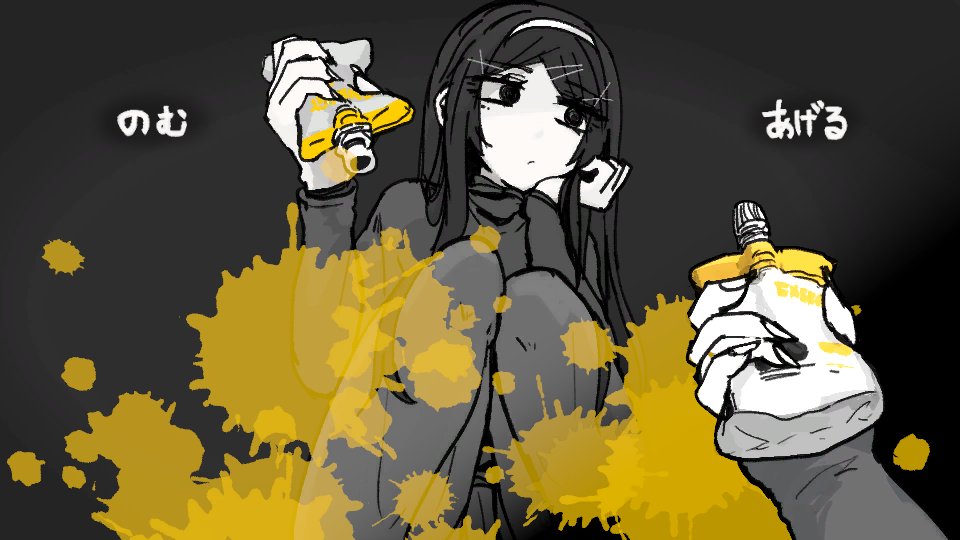 _amamikan tweet picture