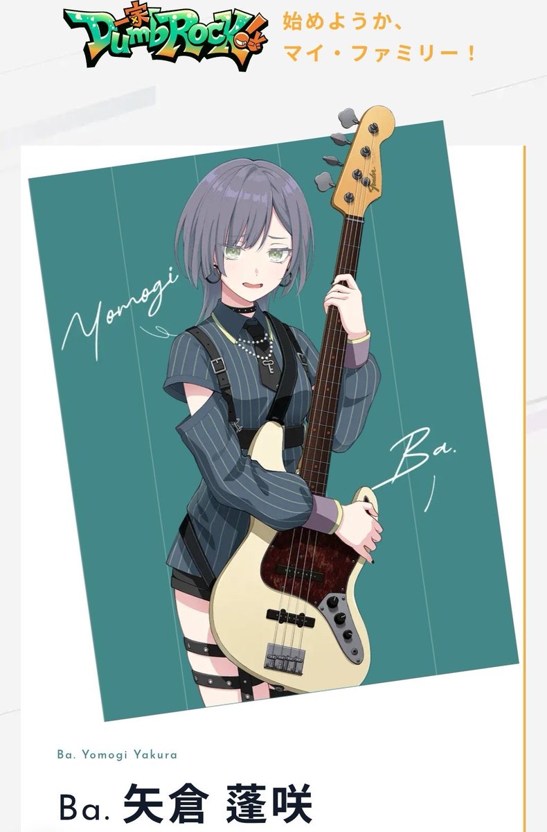 ChannelFdo's tweet image. バンドリ新キャラの方と、持ってるFenderジャズベがお揃いだったw

ジャパンかメキシコかUSAまでは分からないけどw
おそらくUSAかな…🤔

#ベース
#ジャズベ
#Fender
#バンドリ
#バンドリ2026
#ブシロード新春