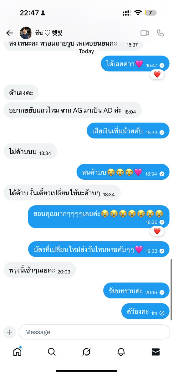 Inwza700's tweet image. **ช่วยรีหน่อยนะคะ❗️💔*
ระวังนะคะ แอคนี้โกงค่ะ เราโดนไปแล้ว 6,000฿
ตามหาผู้เสียหายด้วยค่ะ🥹 สามารถทำอะไรได้มั่งมั้ย
ชื่อบช ชาลิสา ทุ่งหว้า
ชื่อแอค zeevierty ค่ะ😭😭

#MeAndTheeSeries 
#MeAndTheeFanParty
#MeAndTheeAfterParty