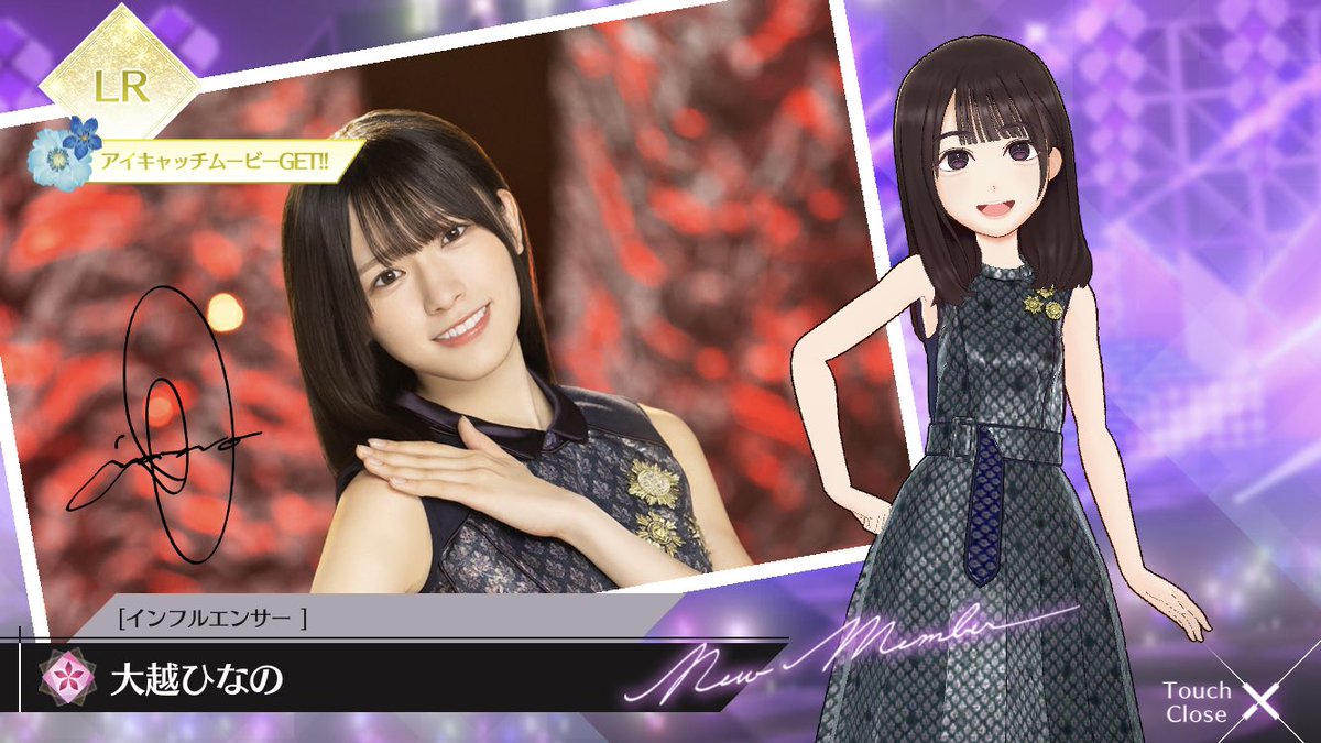 ー金ー乃木坂46 大越ひなの直筆サイン入りポスター ー金ー乃木坂46 大越ひなの直筆サイン入りポスター m38111341661_1.jpg