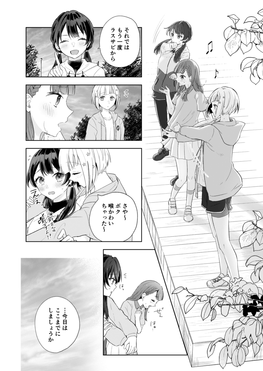 (3/9)アイコンのあれそれが今回のBRのボイスでちがうことが判明しました…ご了承ください…… 