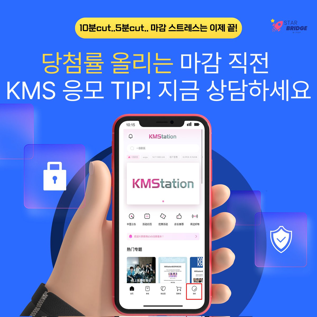 무스 tweet media