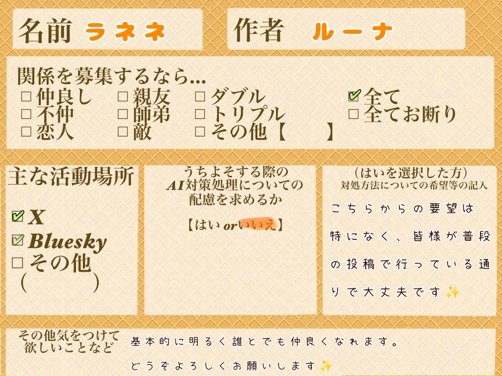 #メルウィザCS
#ルナケロ
🍊2人目は新入生！🍊
🍊ラネネちゃんです。
まだまだ入学したてのため、銅スプーンになりますが、『立派な魔法使い』になりたいという夢は確か。
主に『固有魔法』を見つけることに専念してます！将来の夢は……？