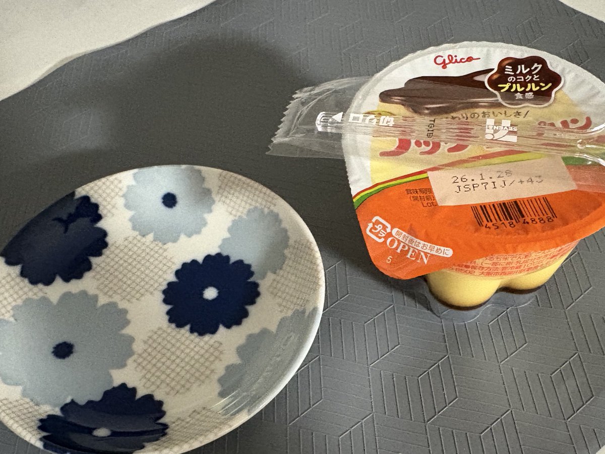 プリン 指定日配送不可】prin.ce酔プリン6個セット