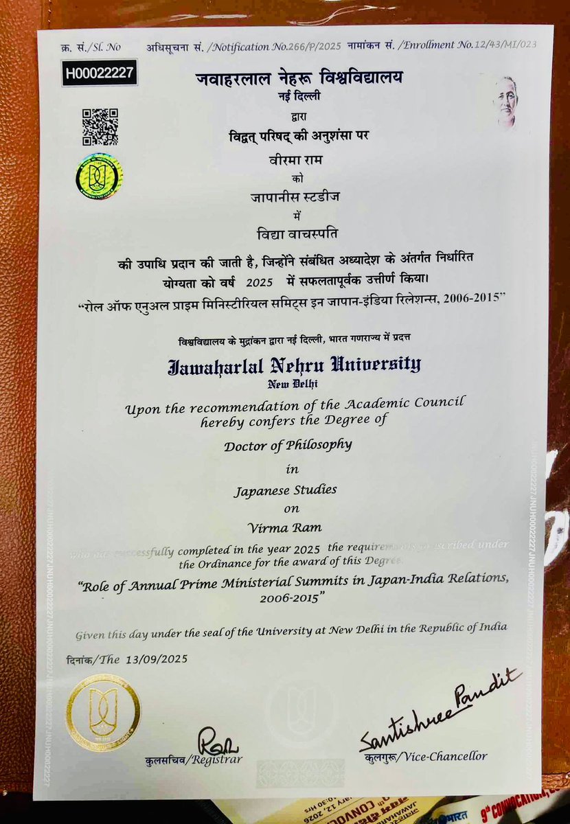 news21national's tweet photo. जेएनयू दीक्षांत में डॉ वीरमाराम जानी को पीएचडी सम्मान मिला
#Congratulations #JNUConvocation #PhD #SanchorePride #YouthInspiration #News21 https://t.co/fC2WIRXICn