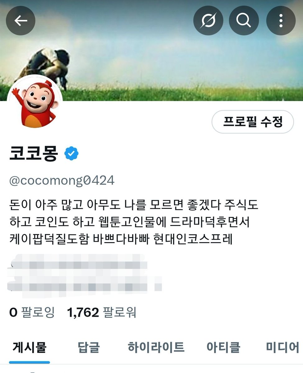 유투DB업자⥺【텔레그램 @FACTDB】◯코인디비추출판매.zrl