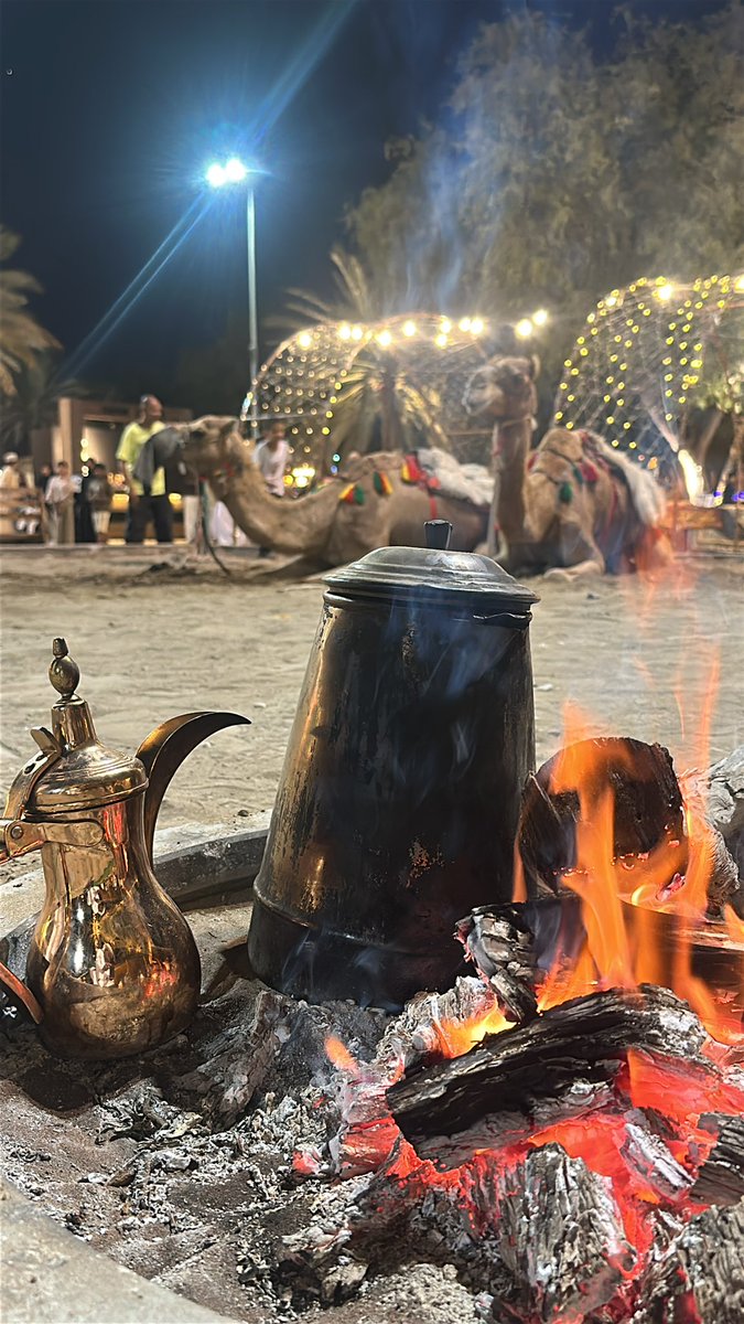 يسعد مساءكم