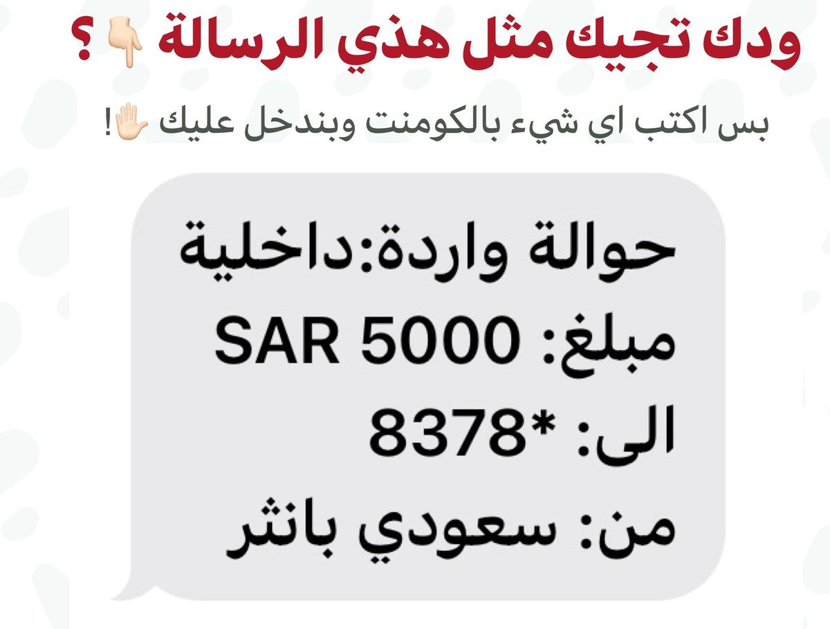 trkybnfhd's tweet photo. السلام عليكم    
أبغى الحسابات اللي ماقد فاز بأي مسابقة في تويتر نهائي .. يكتبب كلمة ( انا ) .. وأمنتكم بالله لا يكتب كلمة انا إلا اللي فعلاً لم يسبق له الفوز .. أبغاكم تستفيدون  الجميع  
رتويت وتم للتغريدة ذي 👇
تابعني @trkybnfhd https://t.co/ggY5SYn2y1