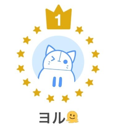a_3_46's tweet photo. 一位ありがとな〰️‼️‼️ローソンプリントなれるの嬉しいね‼️‼️‼️😁 https://t.co/DsLFZx5Ixt