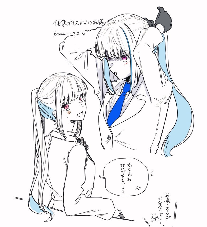 今更ありがとう任侠らくがき 