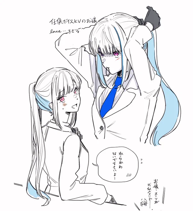 今更ありがとう任侠らくがき 