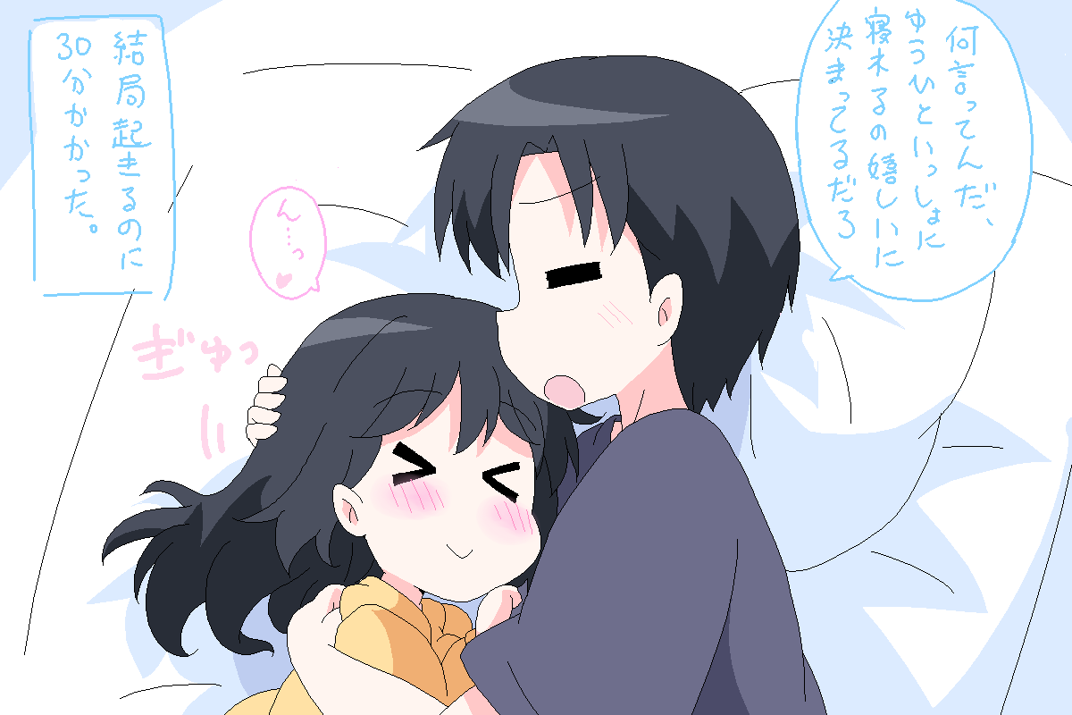 優しさに似てる 