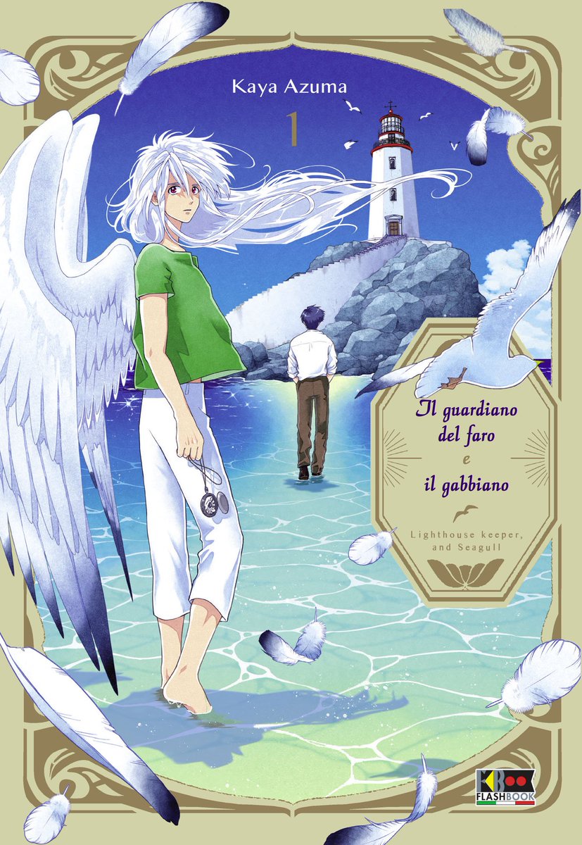 Flashbook_Ed's tweet image. Buon 2026 a tutti! 🎉
Anno nuovo, storie nuove!
"Il guardiano del faro e il gabbiano" di Kaya Azuma arriverà a fine mese, un appassionante fantasy ricco di mistero. Siete pronti ad innamorarvi di Evan e René? 
Vi presentiamo la cover italiana. 💕

#flashbook #kayaazuma #uscite