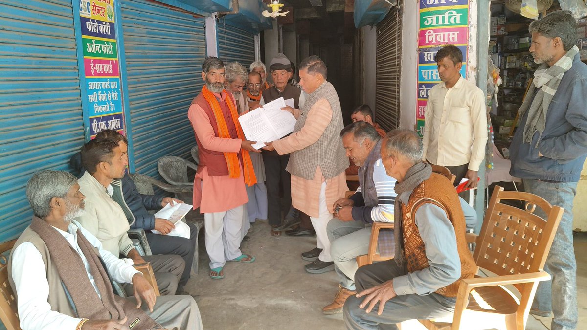 BJP4Rajendra's tweet photo. आज जहानाबाद विधानसभा के अंतर्गत
औंग में #गहन_मतदाता_पुनरीक्षण के द्वितीय चरण की समीक्षा बैठक में उपस्थित रहे l इस बैठक में बूथ प्रमुखों को वोटर लिस्ट एवं फॉर्म छः वितरण किया गया साथ में हर बूथ पर 150 नए मतदाता बनाने का निर्णय लिया गया l
#SIR2
@mppchaudhary @idharampalsingh @prakashpal_bjp