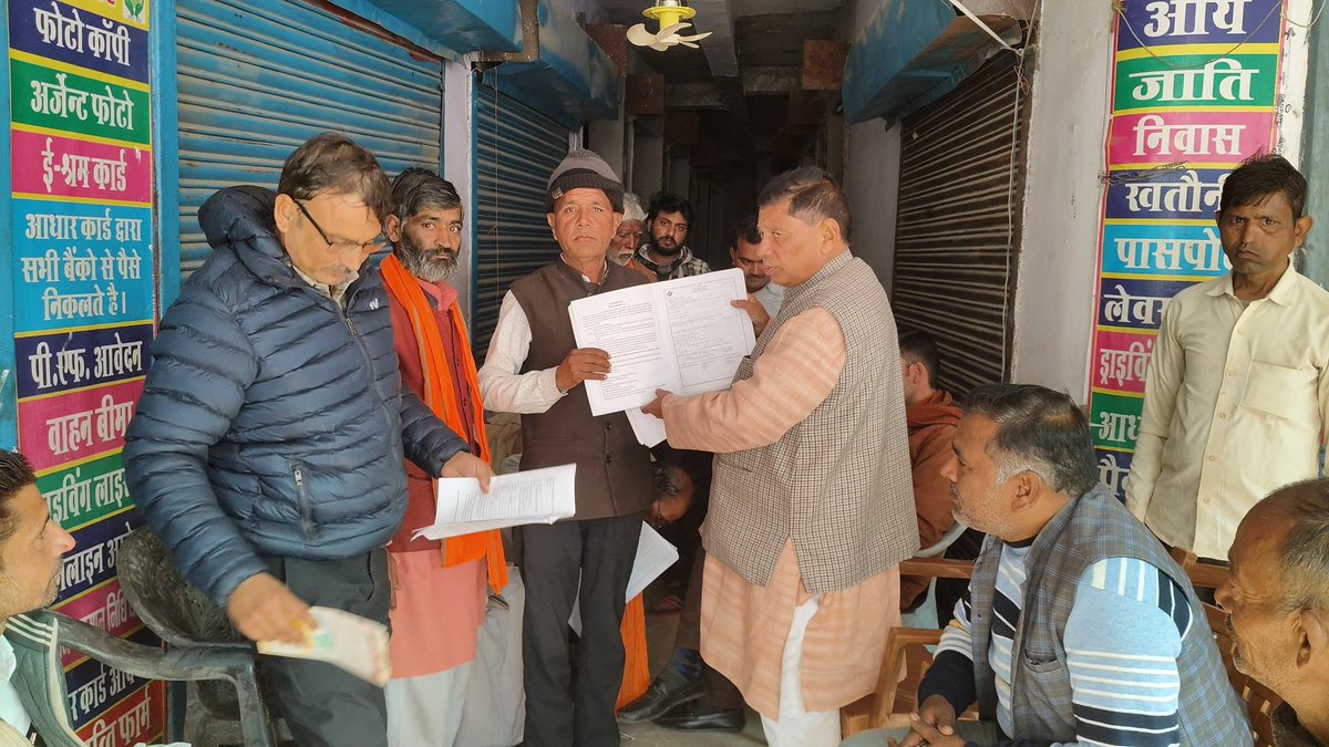 BJP4Rajendra's tweet photo. आज जहानाबाद विधानसभा के अंतर्गत
औंग में #गहन_मतदाता_पुनरीक्षण के द्वितीय चरण की समीक्षा बैठक में उपस्थित रहे l इस बैठक में बूथ प्रमुखों को वोटर लिस्ट एवं फॉर्म छः वितरण किया गया साथ में हर बूथ पर 150 नए मतदाता बनाने का निर्णय लिया गया l
#SIR2
@mppchaudhary @idharampalsingh @prakashpal_bjp