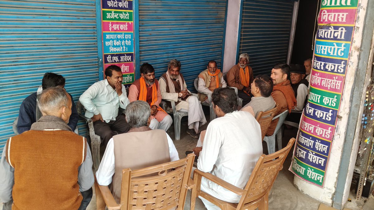 BJP4Rajendra's tweet photo. आज जहानाबाद विधानसभा के अंतर्गत
औंग में #गहन_मतदाता_पुनरीक्षण के द्वितीय चरण की समीक्षा बैठक में उपस्थित रहे l इस बैठक में बूथ प्रमुखों को वोटर लिस्ट एवं फॉर्म छः वितरण किया गया साथ में हर बूथ पर 150 नए मतदाता बनाने का निर्णय लिया गया l
#SIR2
@mppchaudhary @idharampalsingh @prakashpal_bjp