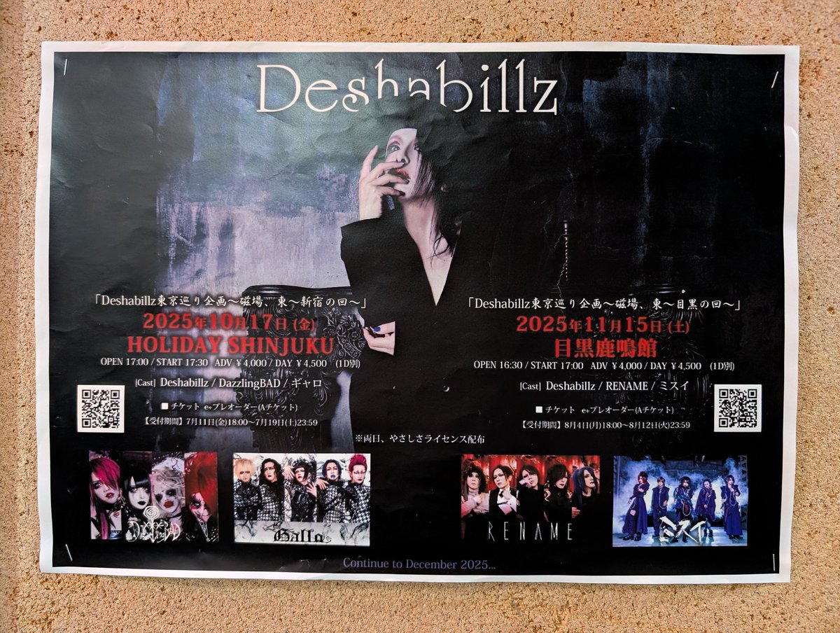 【非売品】ムック赤盤青盤 2001.07.13 目黒鹿鳴館 お疲れメッセージCD 非売品】ムック赤盤青盤 2001.07.13 目黒鹿鳴館 お疲れメッセージCD