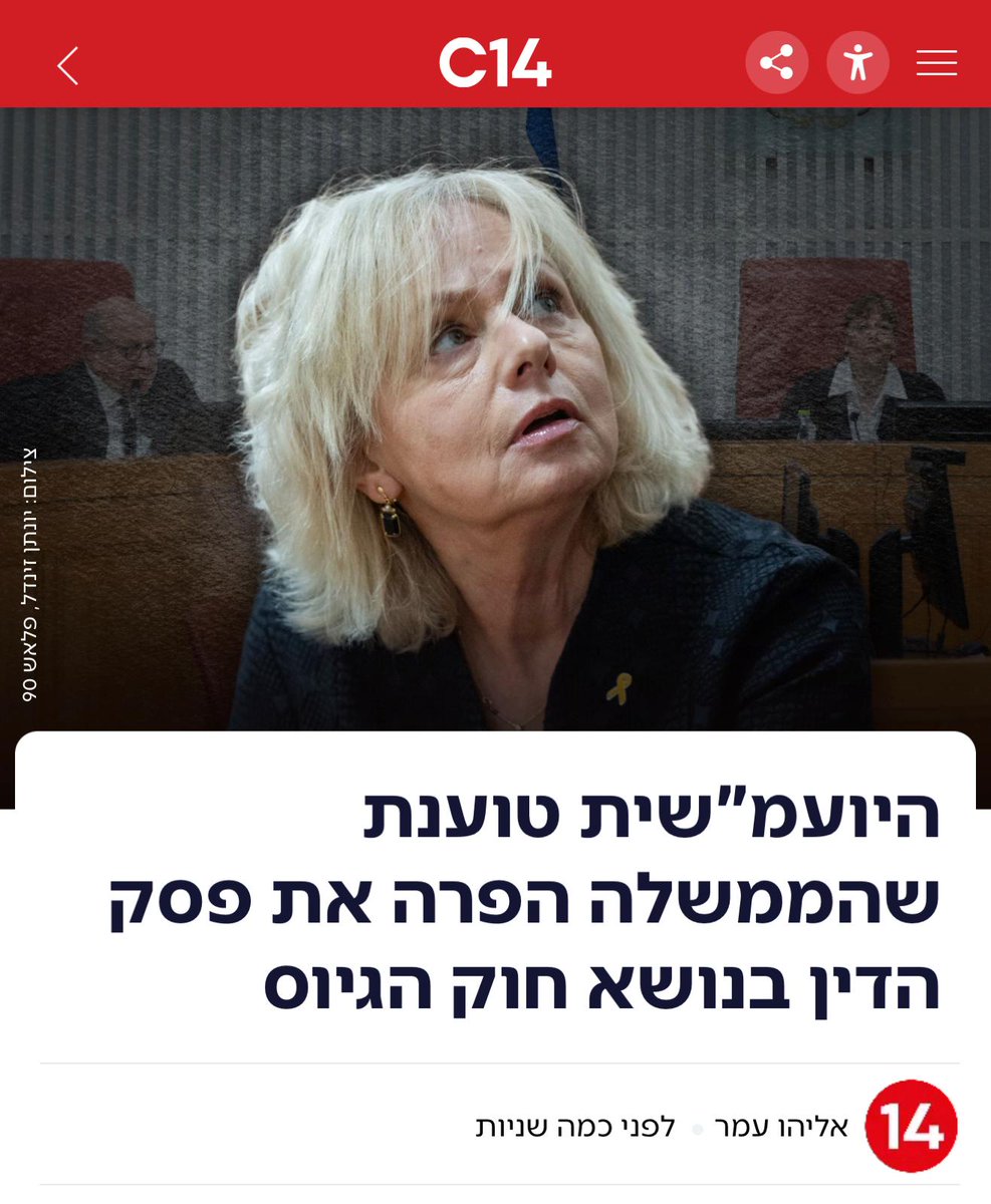 🇮🇱שלמה קרעי - Shlomo Karhi tweet media