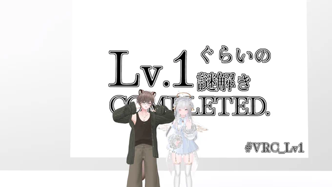 新年始まってから、クリアした謎解きワールドたち!! 今はMillion Keysに打ちのめされています