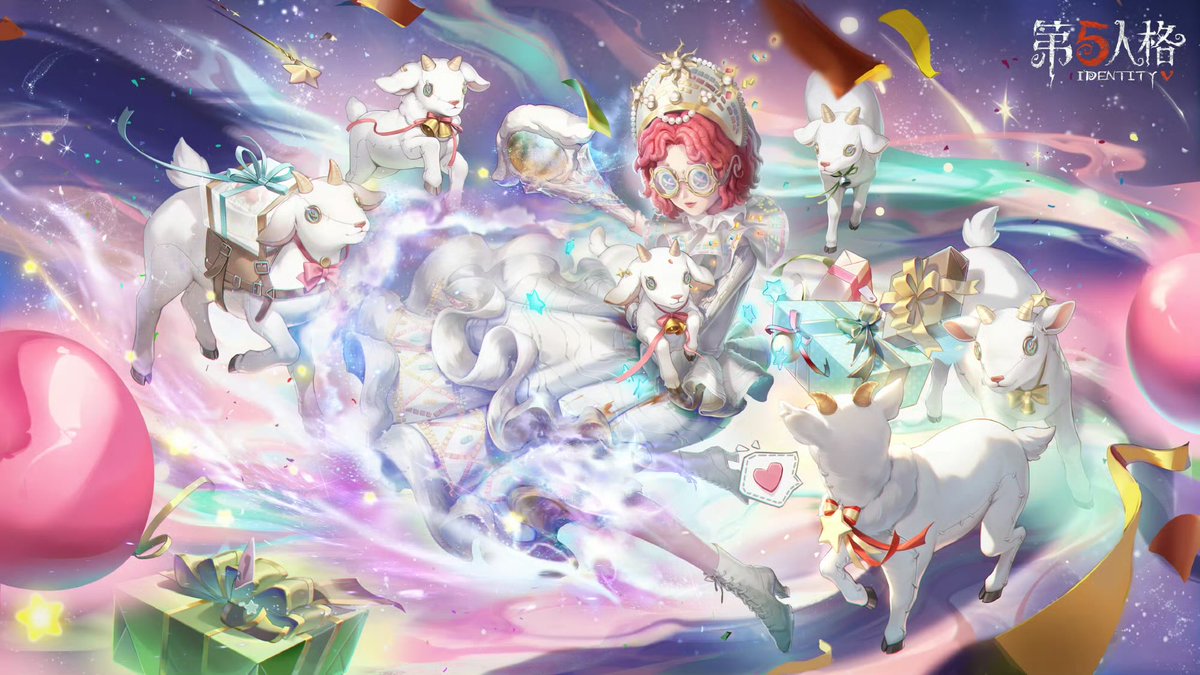 非公式】第五人格最新情報 (@identityV_info) / Posts / X