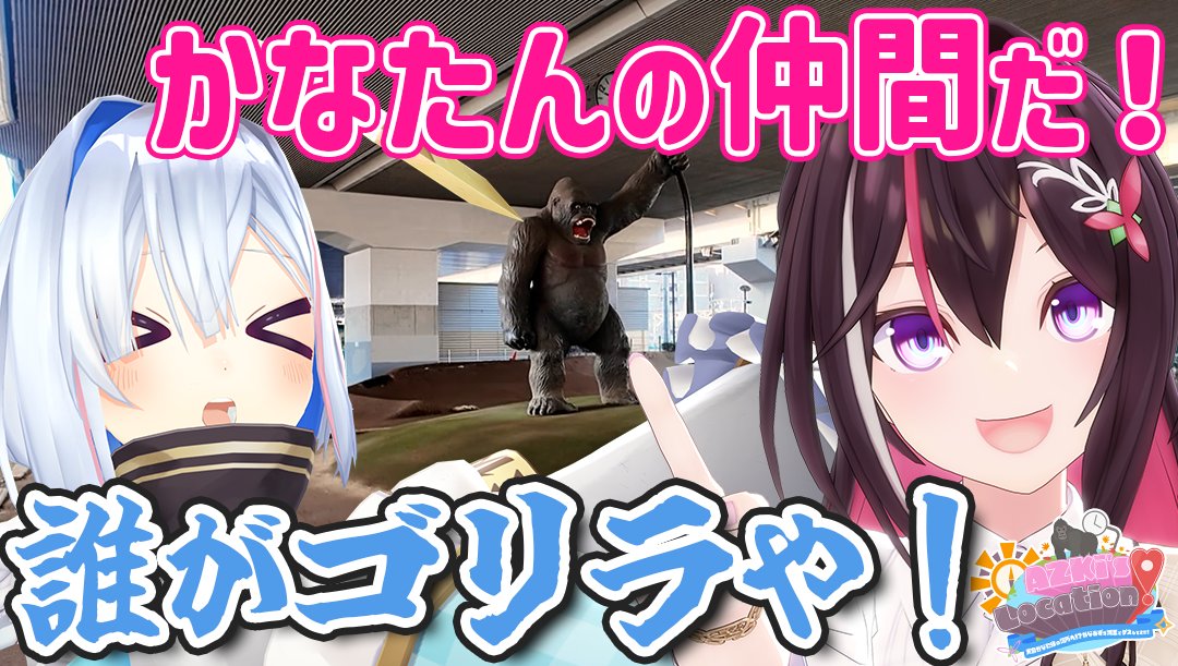 AZKi (@AZKi_VDiVA) / Posts and Replies / X