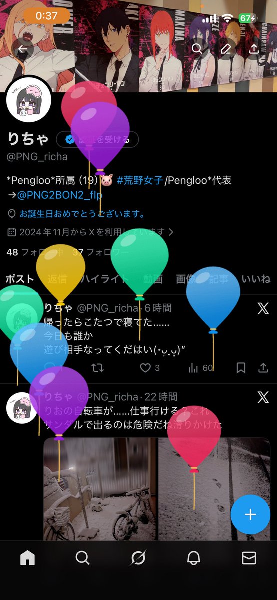 りちゃ tweet media