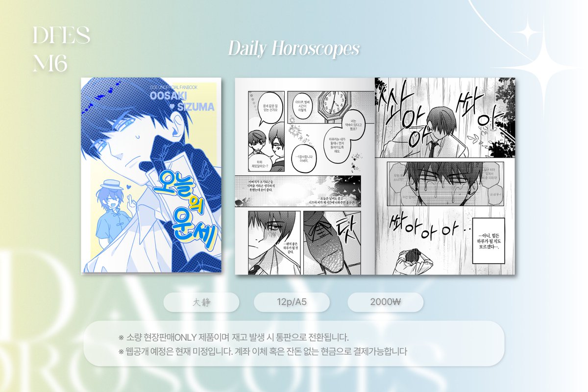 셤 tweet media