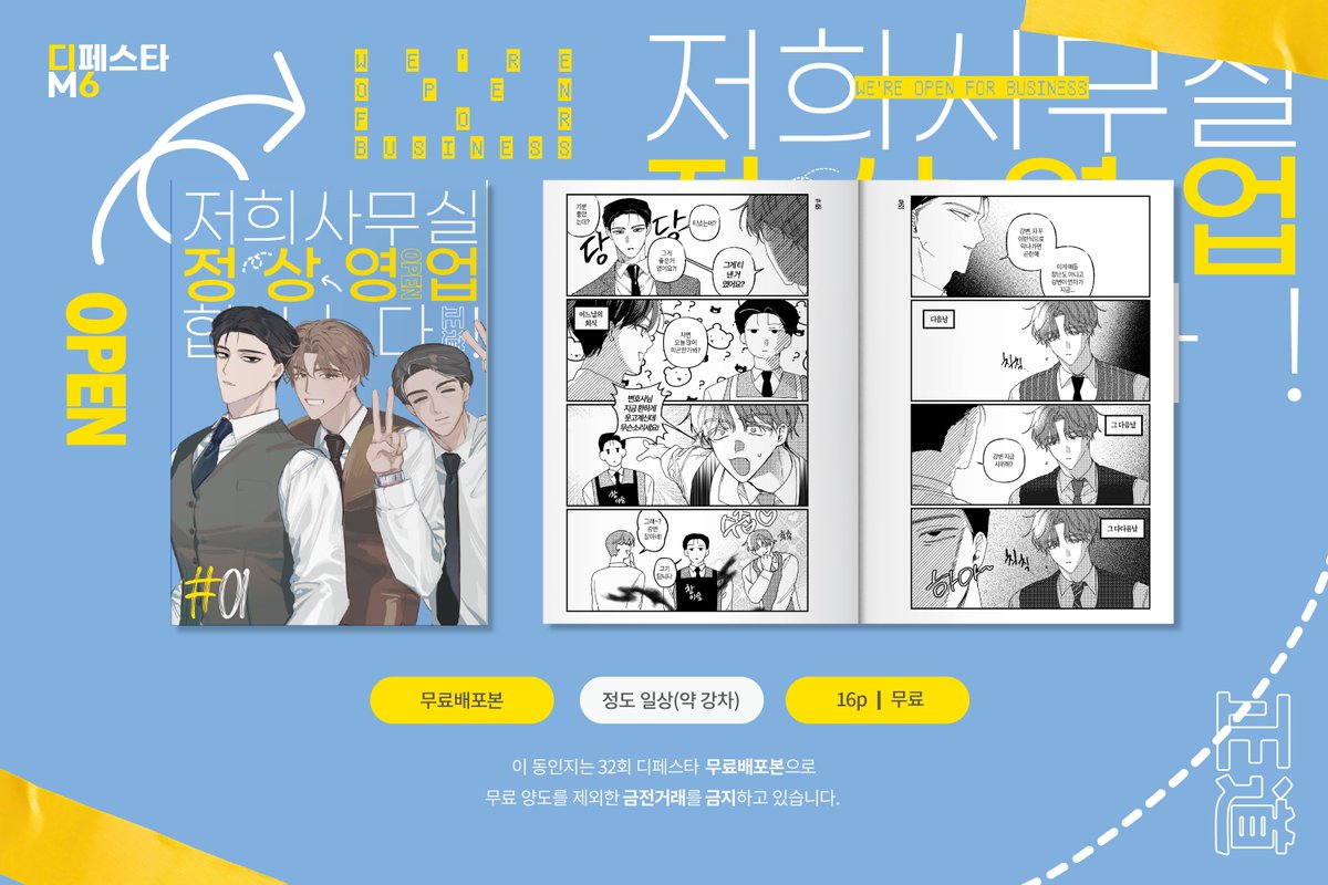 셤 tweet media