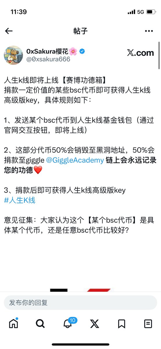 李大白🔶BNB tweet media