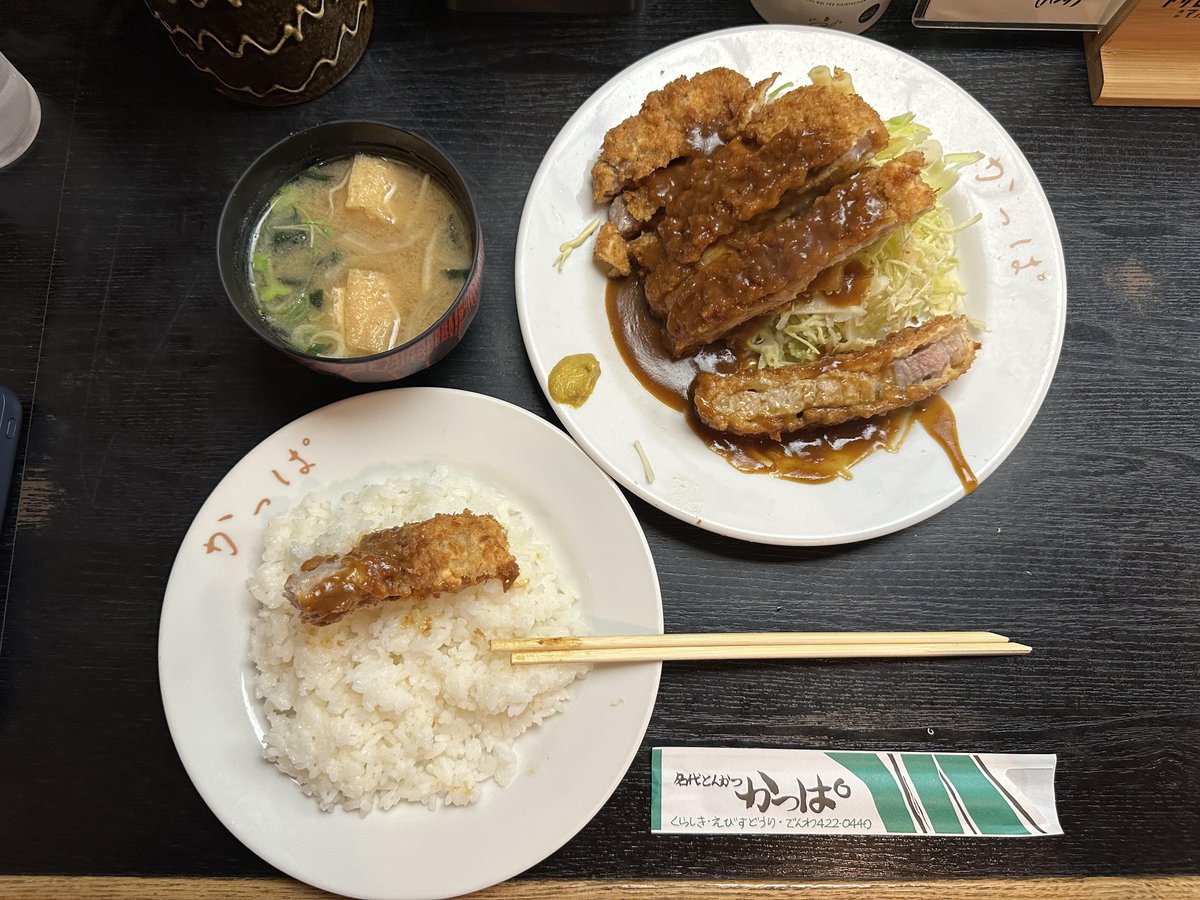 ❣️倉敷、毎日並んでいるkappaカツ丼を食べました。味は確かにいいです。胃腸炎の病気には負担です😋
#倉敷美観地区 
#倉敷グルメ
#美味しい
#グルメ