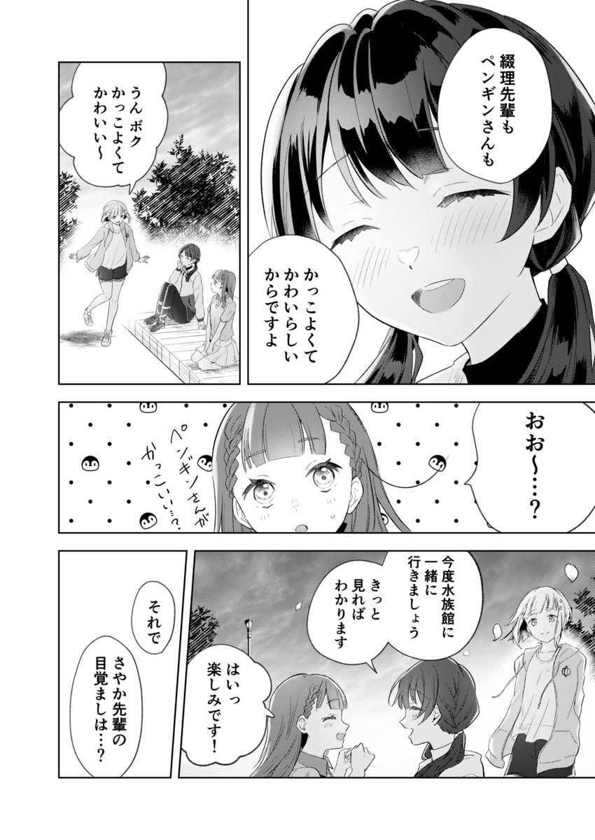 (4/9) 