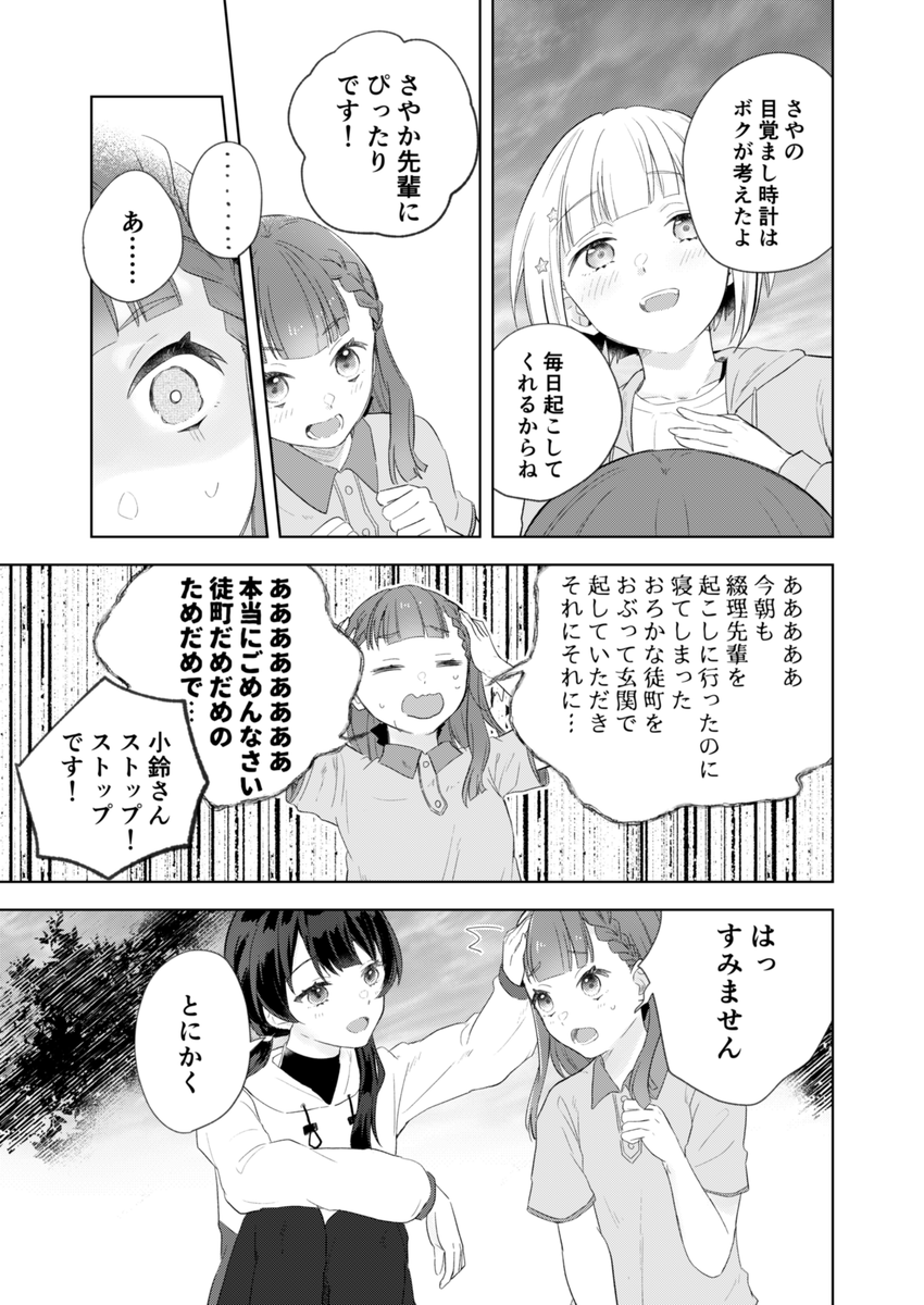 (4/9) 