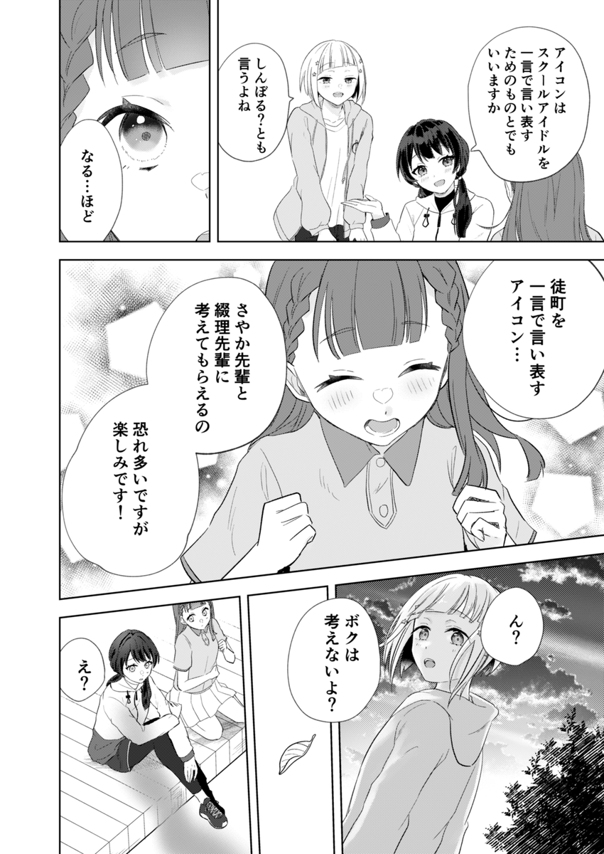(4/9) 
