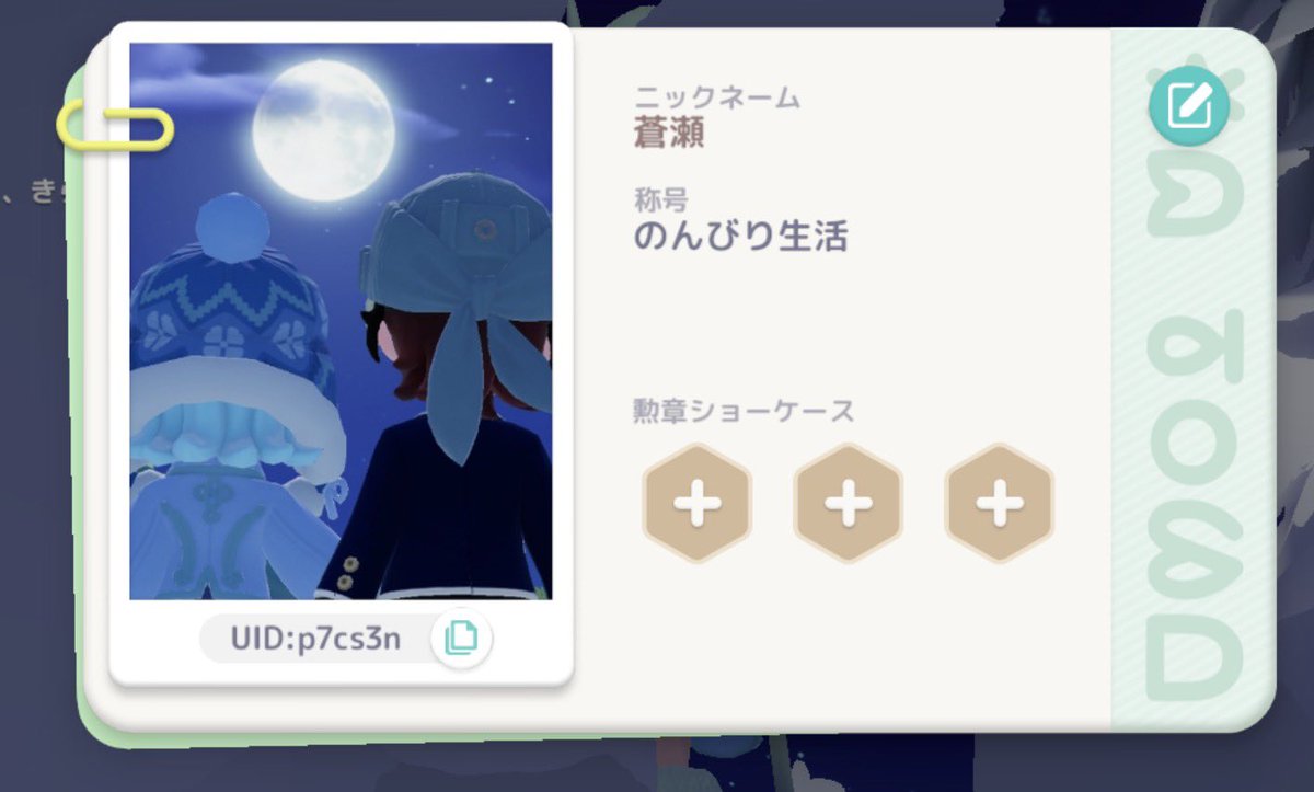 konaide_e's tweet photo. 気ままにやってるので誰でも気軽にフレンドなってくださると嬉しいです！！！

 #ハートピアスローライフ 
 #ハートピアフレンド募集 
 #ハートピアスローライフフレンド募集 
 #ハートピア https://t.co/b1mOMttlBr