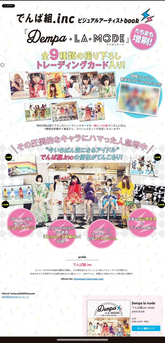 みりん様 羽二重 本みりん 1800ml ペット 甘強味醂セカンド : 岡田屋酒店 - 通販