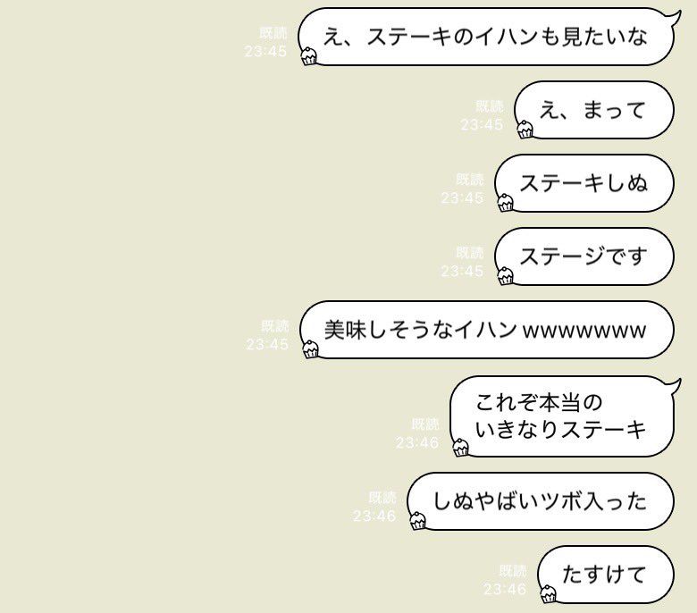 なっちょる tweet media